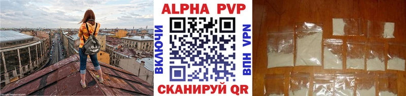 Купить наркотик Чкаловск Кокаин  Alpha PVP  МЕФ  Гашиш  Канабис 