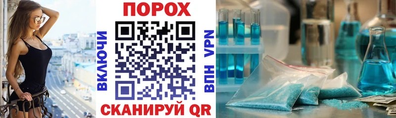 Amphetamine 97% Чкаловск