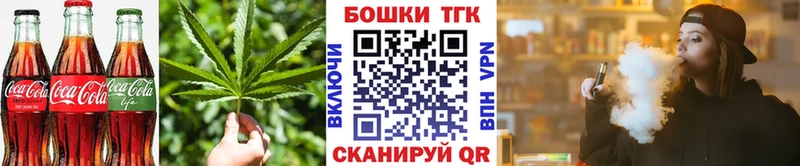 где продают наркотики  omg ссылка  Печенье с ТГК конопля  Чкаловск 