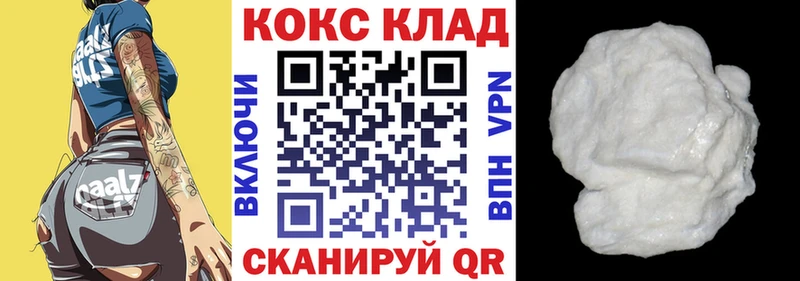 цены   Чкаловск  Cocaine 98% 