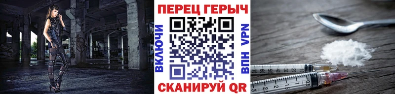 ГЕРОИН афганец  блэк спрут зеркало  Чкаловск 