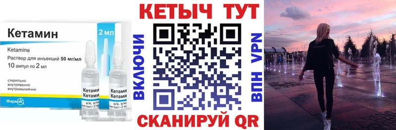 darknet официальный сайт  Чкаловск  КЕТАМИН VHQ 
