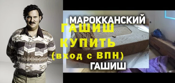 стафф Абинск