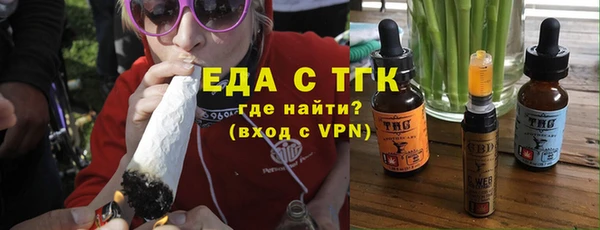 эйфоретик Абдулино