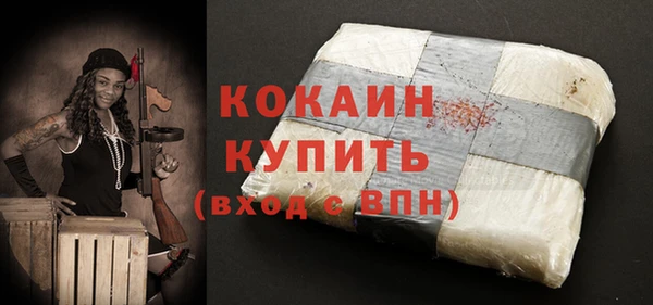 стафф Абинск