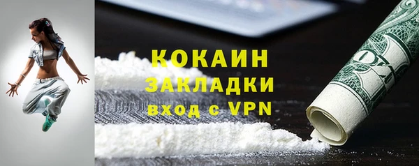 стафф Абинск