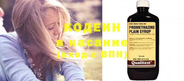 стафф Абинск