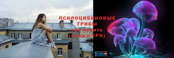 эйфоретик Абдулино