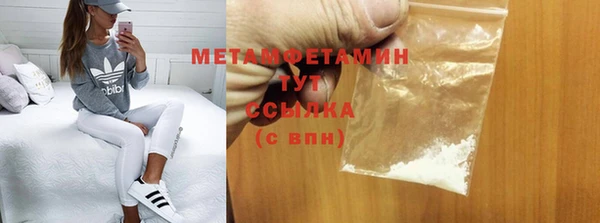 мет Абаза