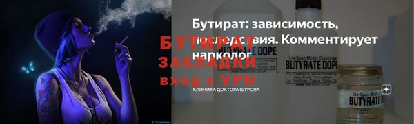 мет Абаза