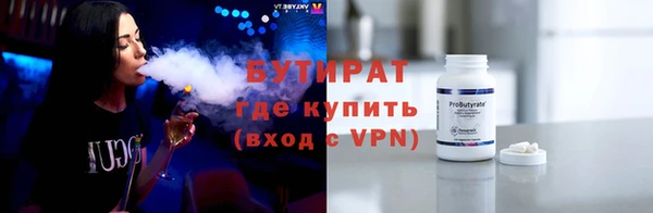 стафф Абинск