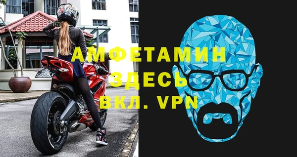 эйфоретик Абдулино