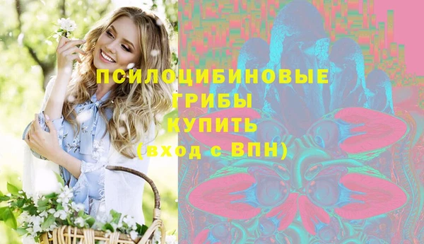 эйфоретик Абдулино