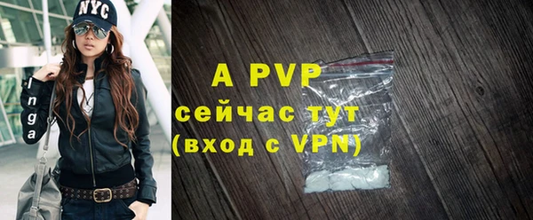 стафф Абинск