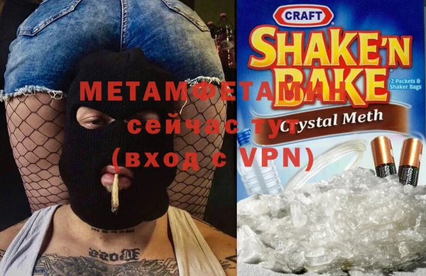 мет Абаза