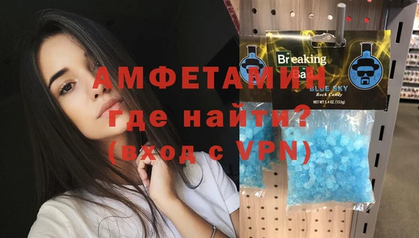мет Абаза