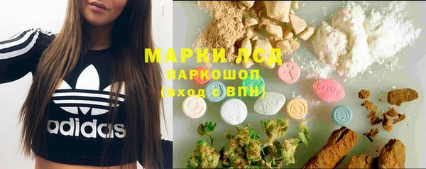эйфоретик Абдулино