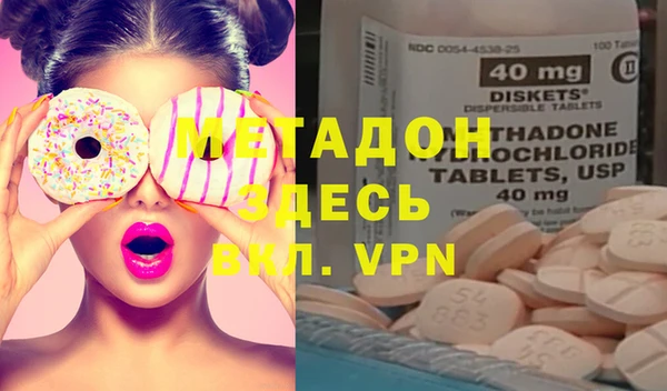 мет Абаза
