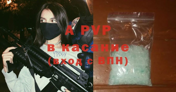 мет Абаза