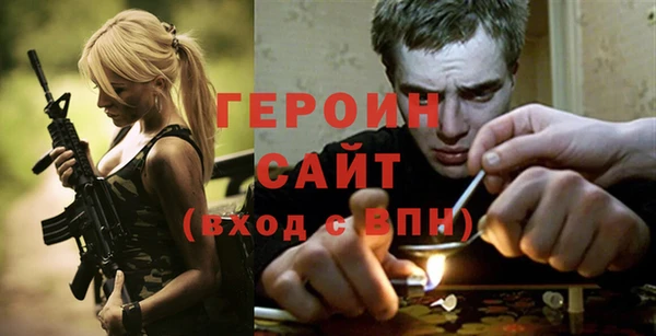эйфоретик Абдулино