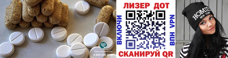 ЛСД экстази ecstasy  даркнет как зайти  Чкаловск 