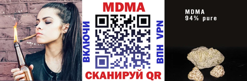 МДМА кристаллы купить Чкаловск