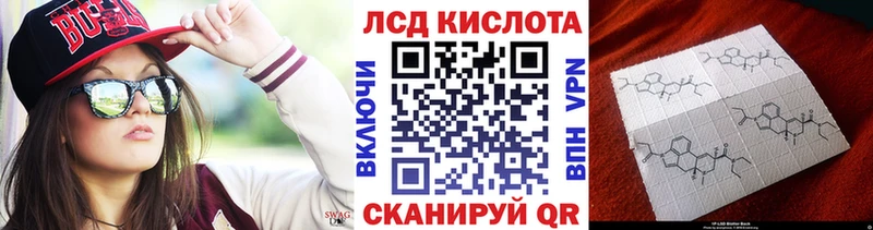 где найти наркотики Чкаловск МЕГА маркетплейс Марки 25I-NBOMe 1500мкг