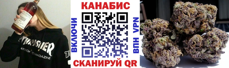 Каннабис марихуана  omg зеркало  Чкаловск 